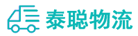 重庆到花溪区物流公司